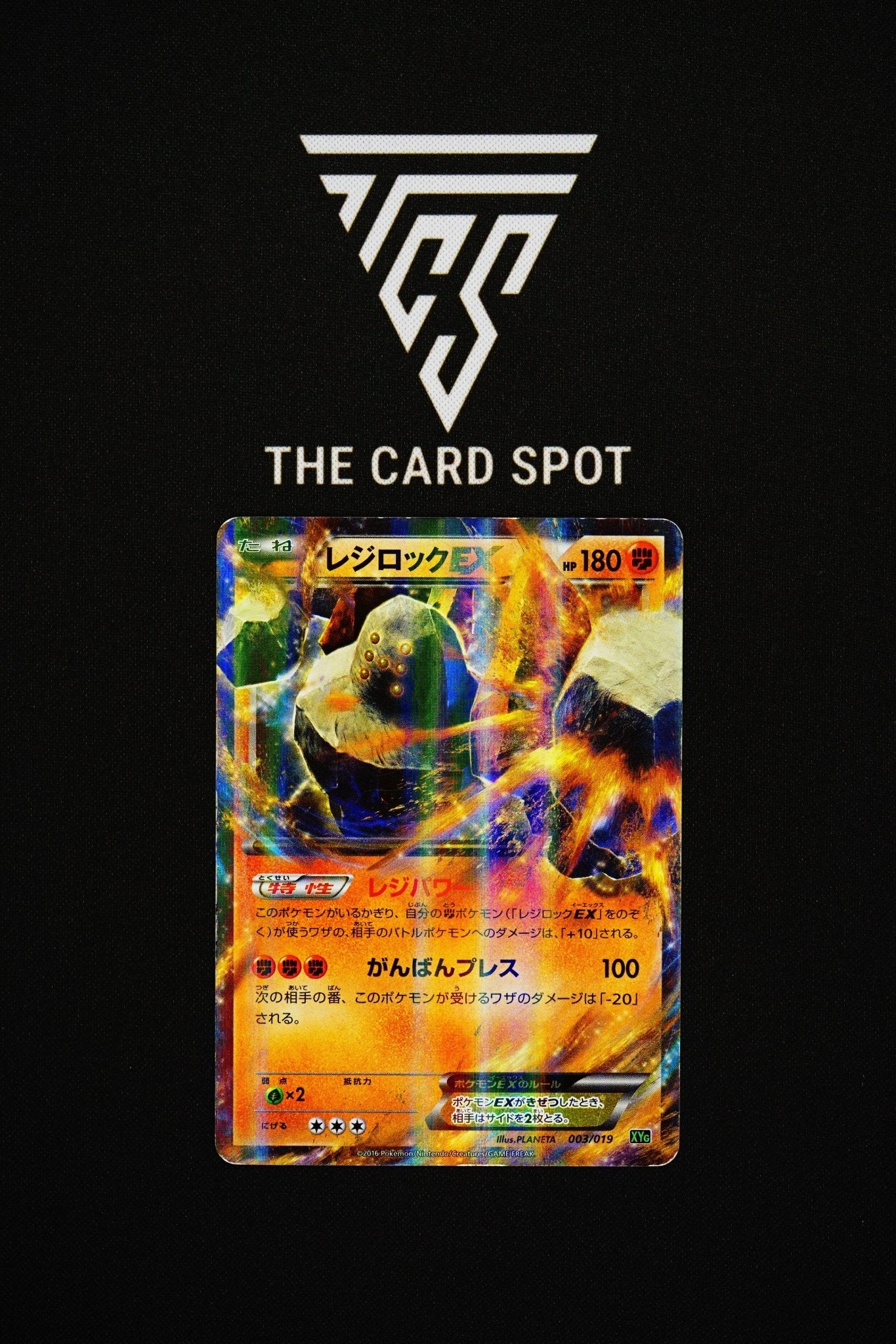 003/019 - Regirock - Pokemon TCG - THE CARD SPOT PTY LTD.