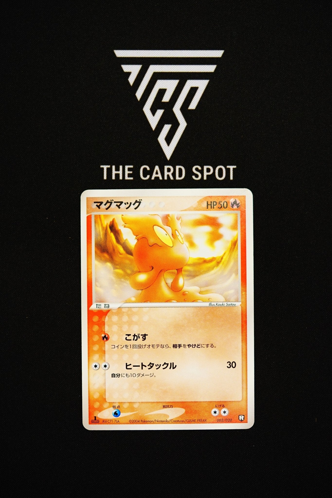 003/020 - Slugma - Pokemon TCG - THE CARD SPOT PTY LTD.