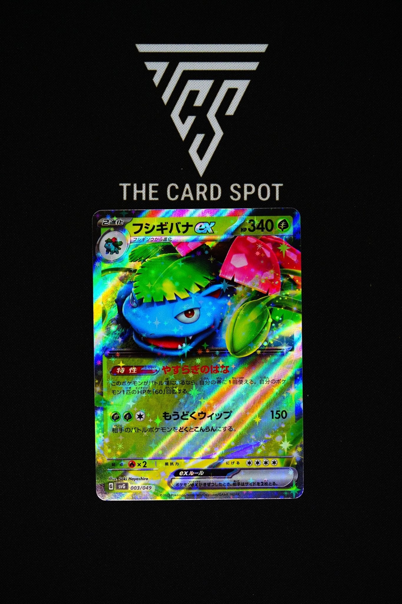 003/049 - Venusaur EX - Pokemon TCG - THE CARD SPOT PTY LTD.