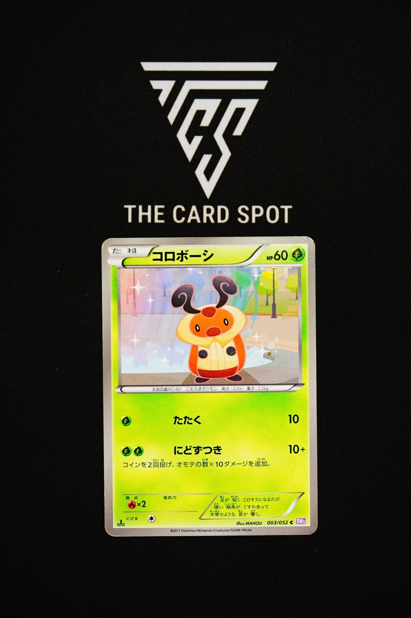 003/052 - Kricketot - Pokemon TCG - THE CARD SPOT PTY LTD.