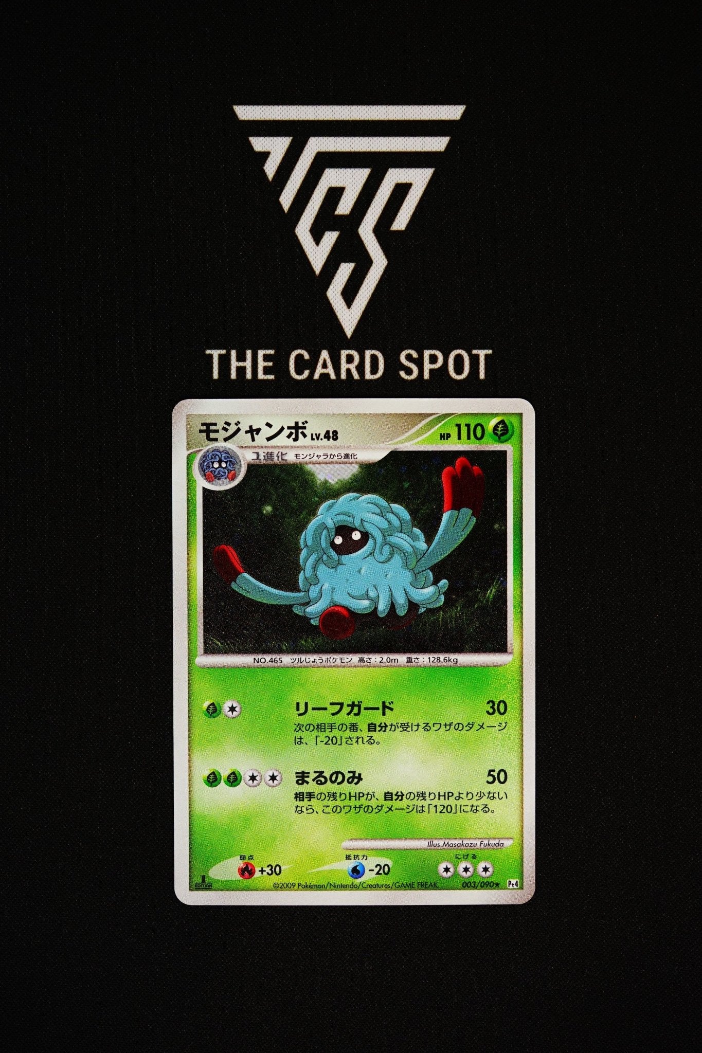 003/090 Tangrowth 1st Edition - Pokemon TCG - THE CARD SPOT PTY LTD.