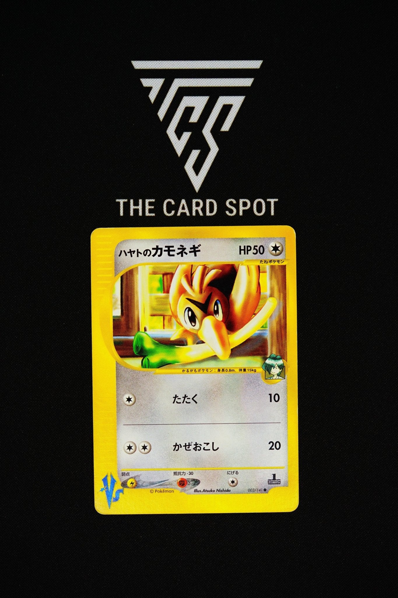 003/141 Falkner's Farfetch'd 1st Edition - Pokemon TCG - THE CARD SPOT PTY LTD.