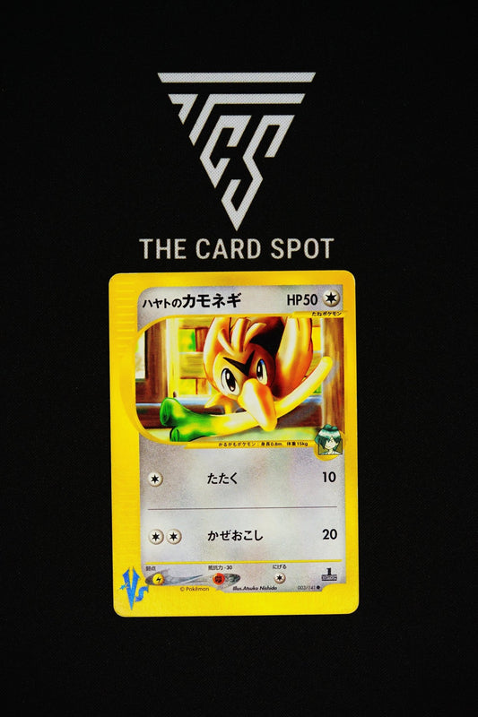 003/141 Falkner's Farfetch'd 1st Edition - Pokemon TCG - THE CARD SPOT PTY LTD.
