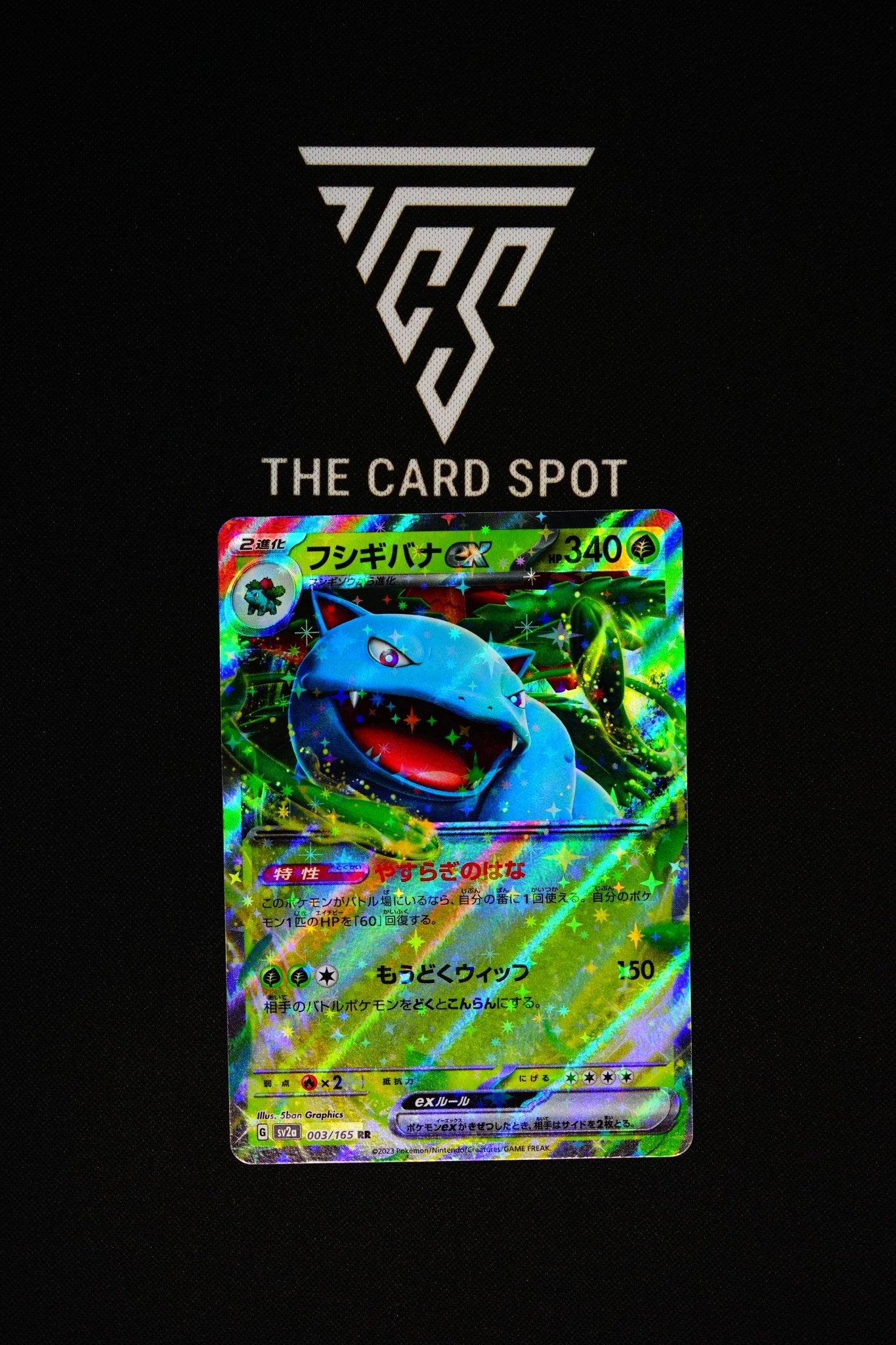 003/165 - Venasaur ex - Pokemon TCG - THE CARD SPOT PTY LTD.