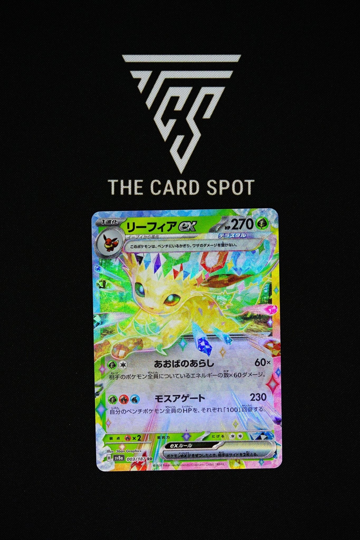 Leafeon Ex RR 003/187 - Japanese Pokmon TCG Card - Terastal Fest Ex - Holo  Rare - Near Mint Condition