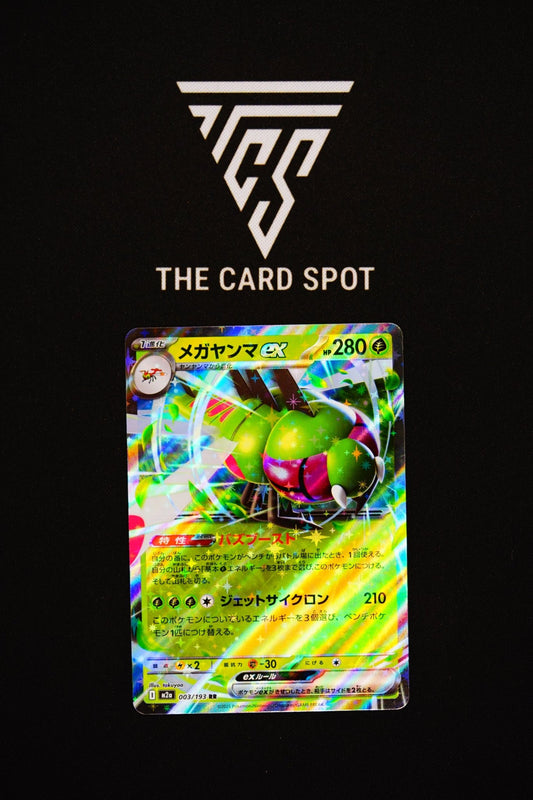 003/193 Yanmega Ex - Pokemon TCG - THE CARD SPOT PTY LTD.