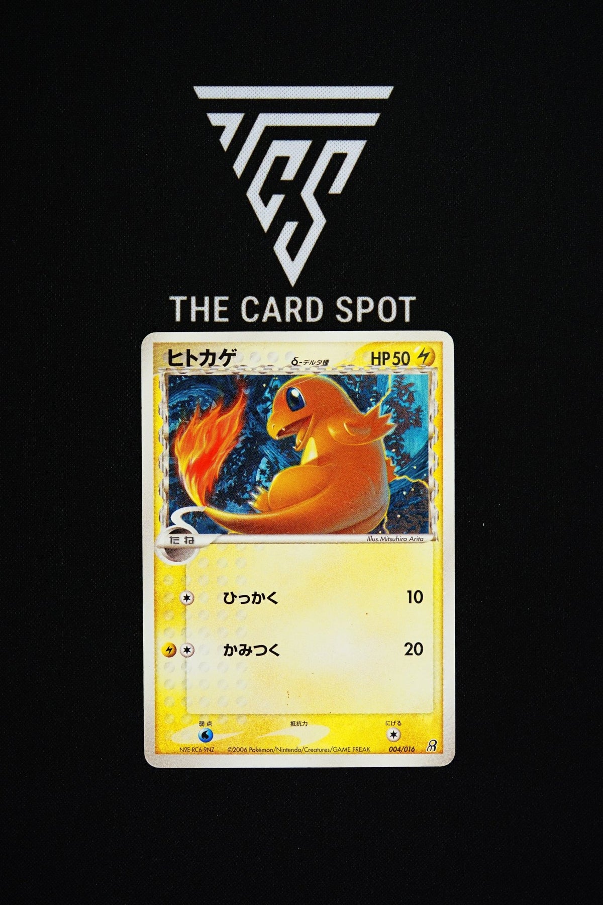 004/016 Charmander - Pokemon TCG - THE CARD SPOT PTY LTD.