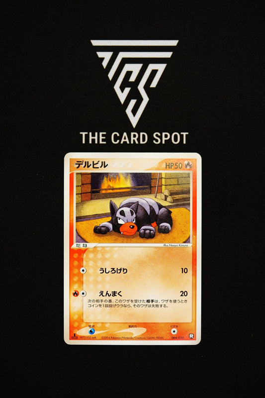 004/020 - Houndour - Pokemon TCG - THE CARD SPOT PTY LTD.