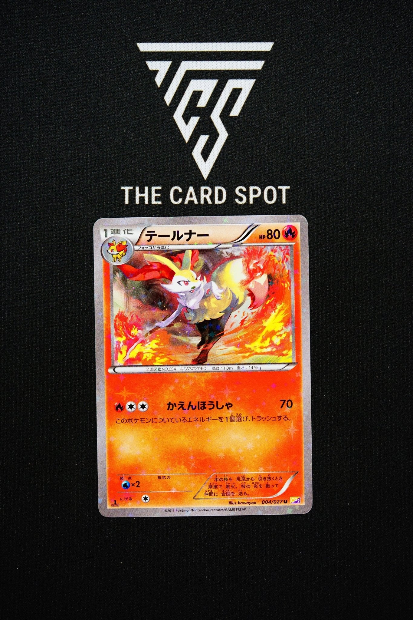 004/027 Braixen - Pokemon TCG - THE CARD SPOT PTY LTD.