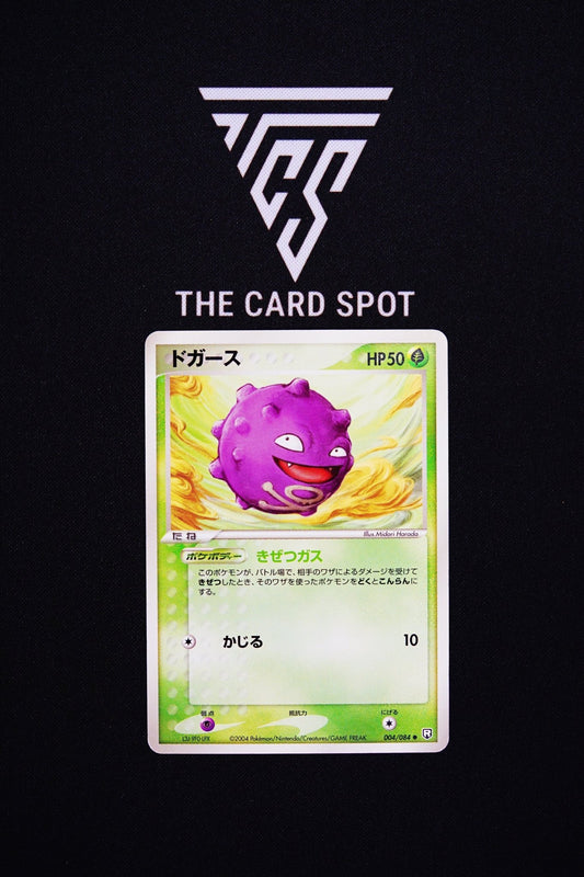 004/084 Koffing - Pokemon TCG - THE CARD SPOT PTY LTD.