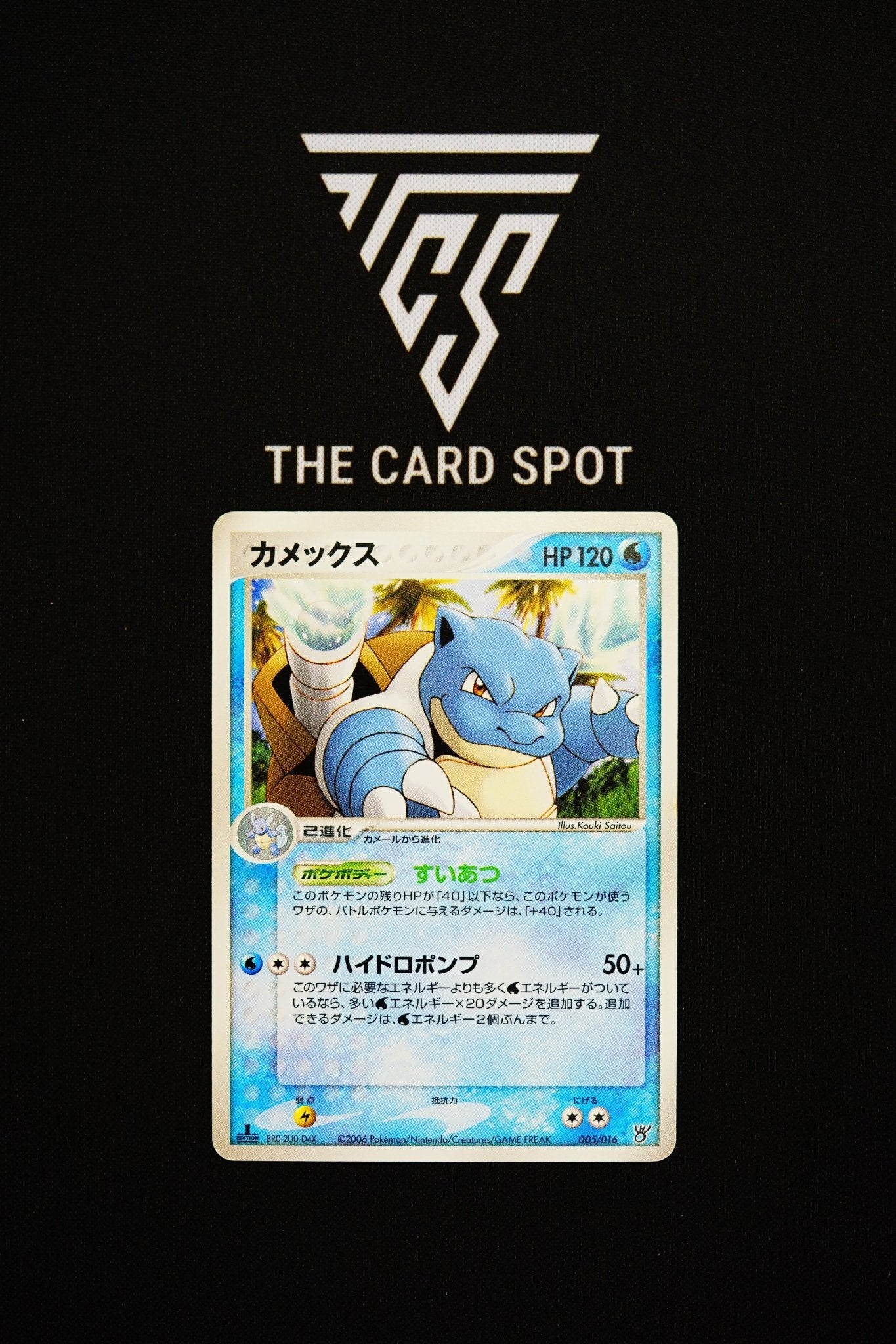 005/016 - Blastoise - Pokemon TCG - THE CARD SPOT PTY LTD.