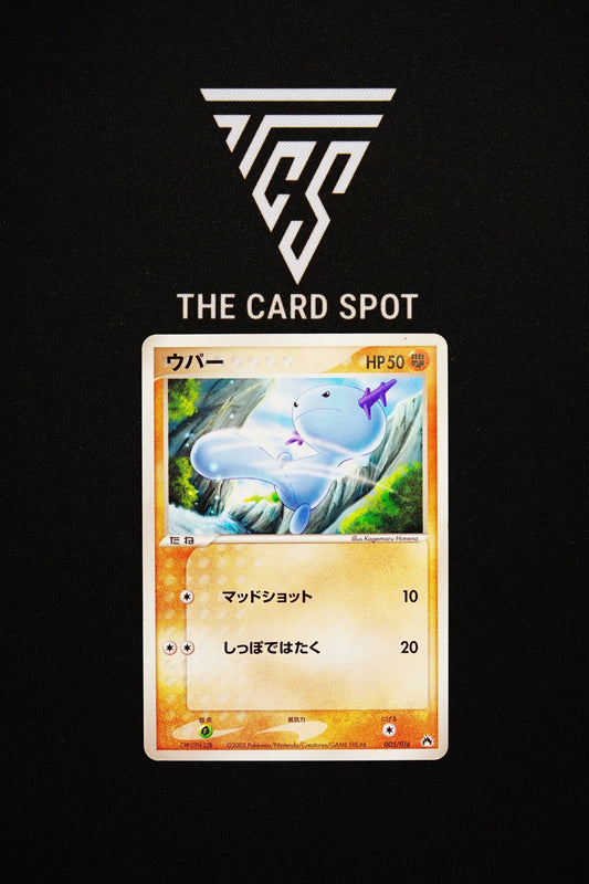 005/016 Wooper - Pokemon TCG - THE CARD SPOT PTY LTD.