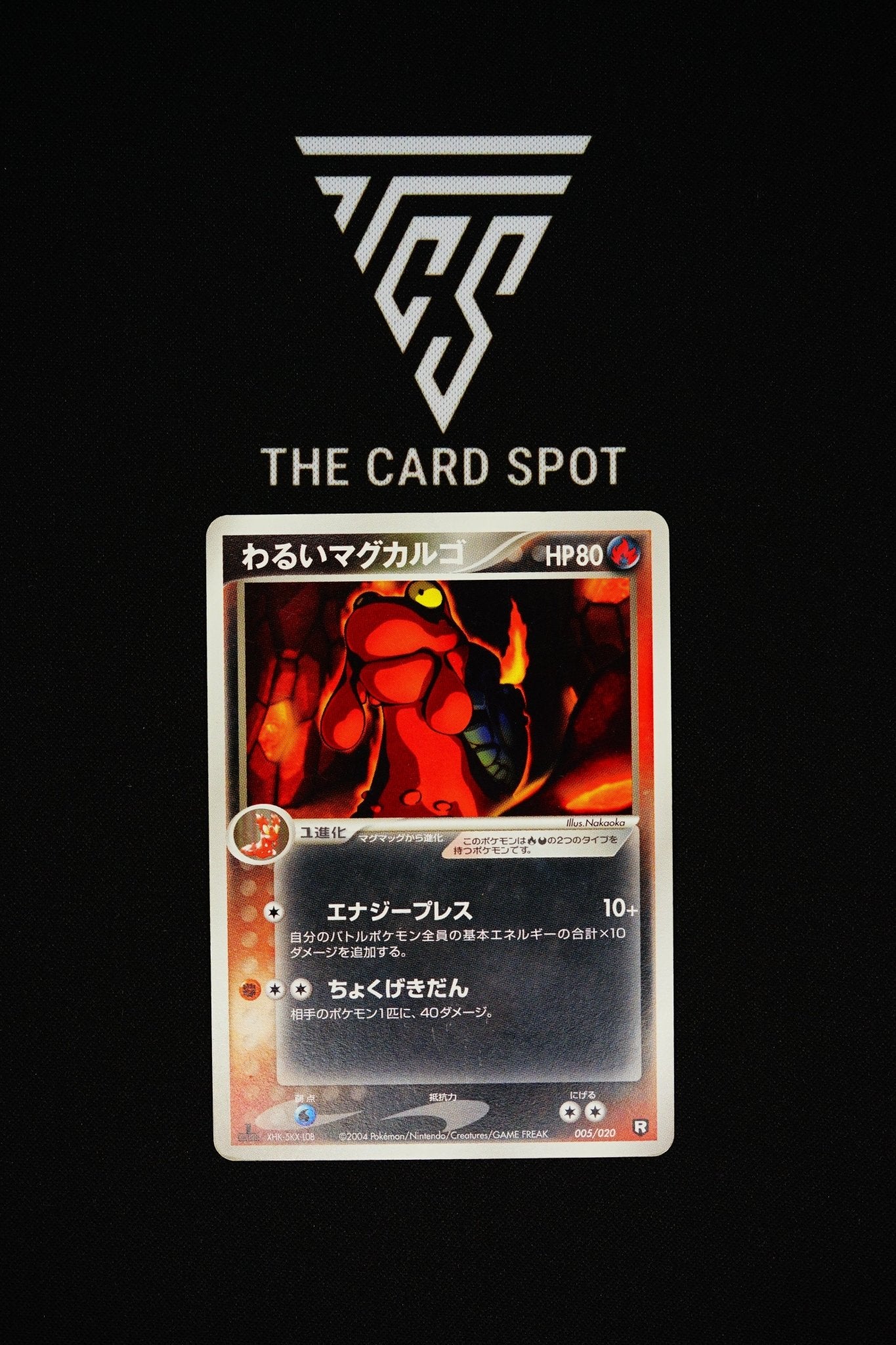 005/020 Dark Magcargo 1st Edition - Pokemon TCG - THE CARD SPOT PTY LTD.