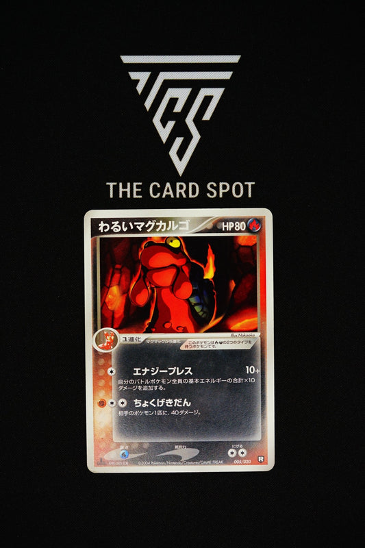 005/020 Dark Magcargo 1st Edition - Pokemon TCG - THE CARD SPOT PTY LTD.