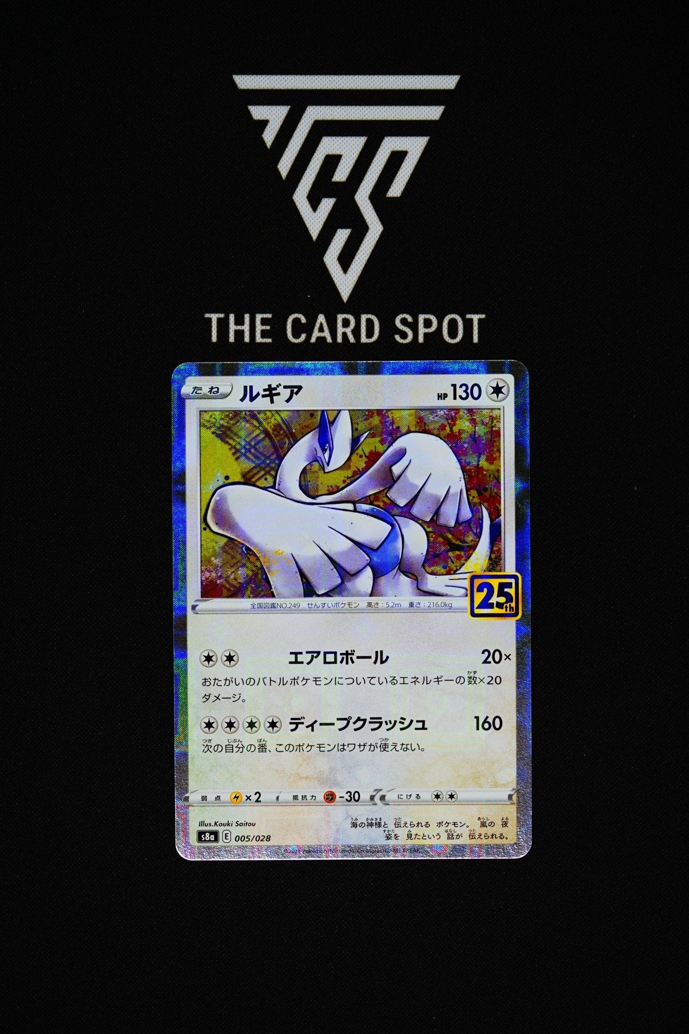 005/028 - Lugia - Pokemon TCG - THE CARD SPOT PTY LTD.