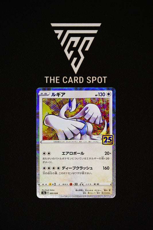 005/028 Lugia - Pokemon TCG - THE CARD SPOT PTY LTD.