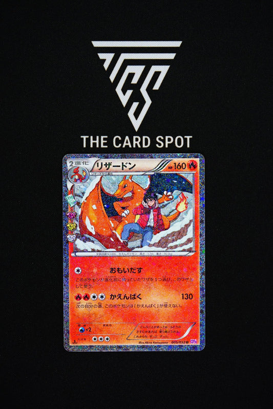 005/032 Charizard - Pokemon TCG - THE CARD SPOT PTY LTD.
