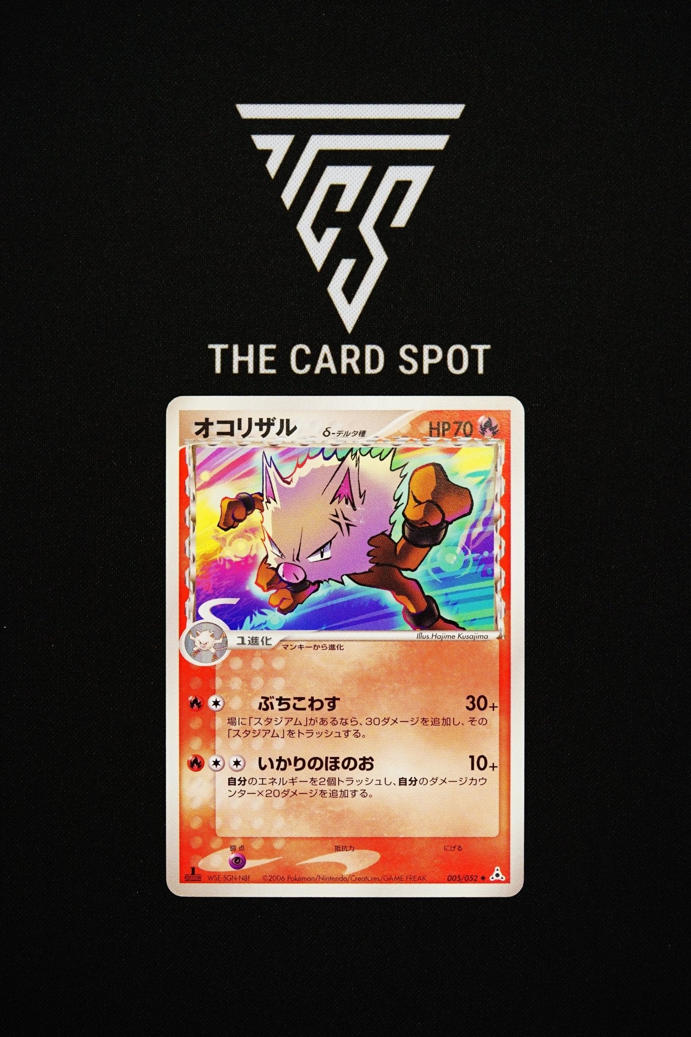 005/052 Primeape - Pokemon TCG - THE CARD SPOT PTY LTD.