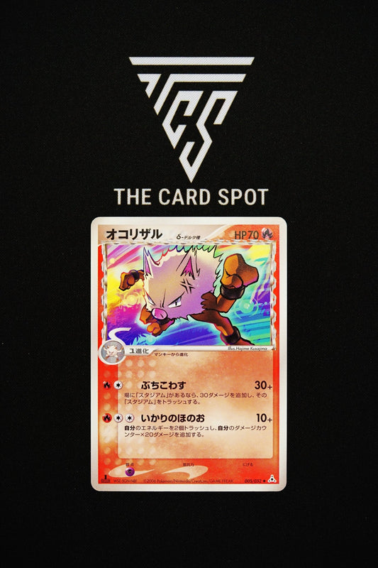 005/052 Primeape - Pokemon TCG - THE CARD SPOT PTY LTD.