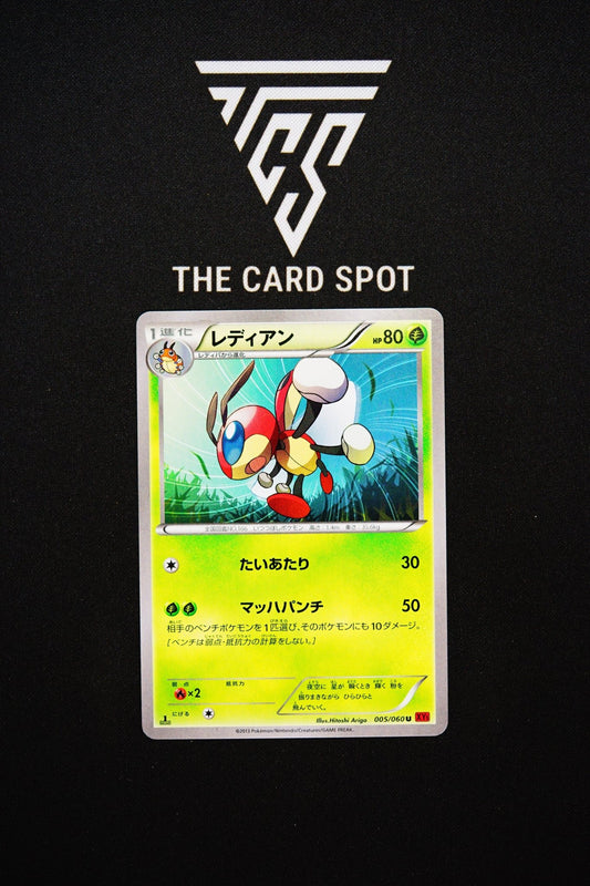 005/060 Ledian - Pokemon TCG - THE CARD SPOT PTY LTD.