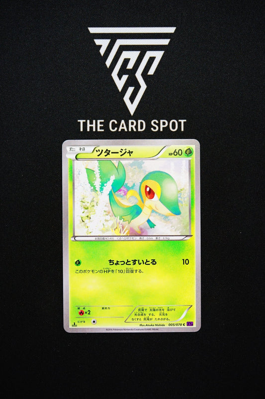 005/078 Snivy - Pokemon TCG - THE CARD SPOT PTY LTD.