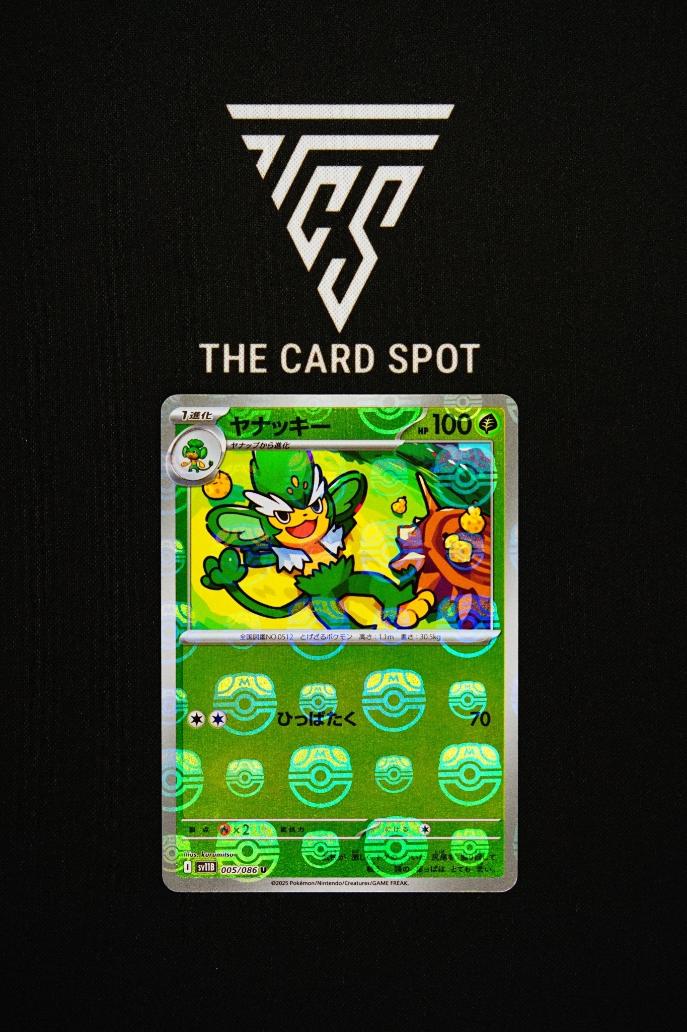 005/086 Simisage [Masterball] - Pokemon TCG - THE CARD SPOT PTY LTD.