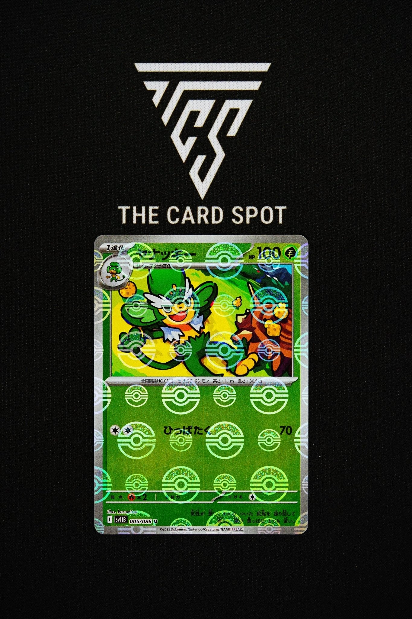 005/086 Simisage - Pokemon TCG - THE CARD SPOT PTY LTD.