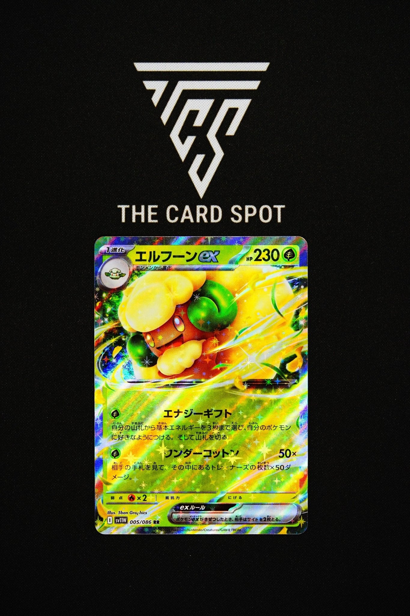 005/086 Whimsicott Ex - Pokemon TCG - THE CARD SPOT PTY LTD.