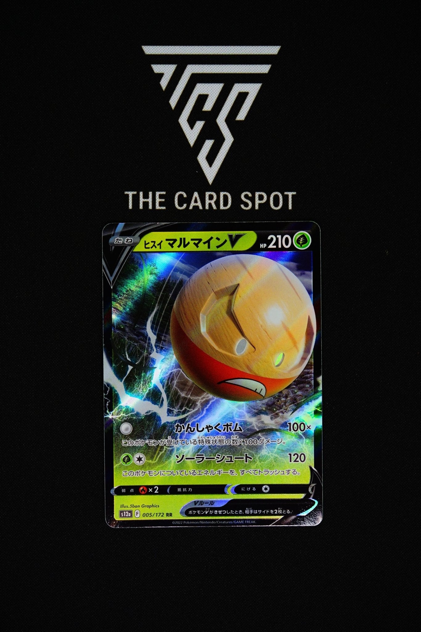 005/172 - Hisuian Electrode V - Pokemon TCG - THE CARD SPOT PTY LTD.