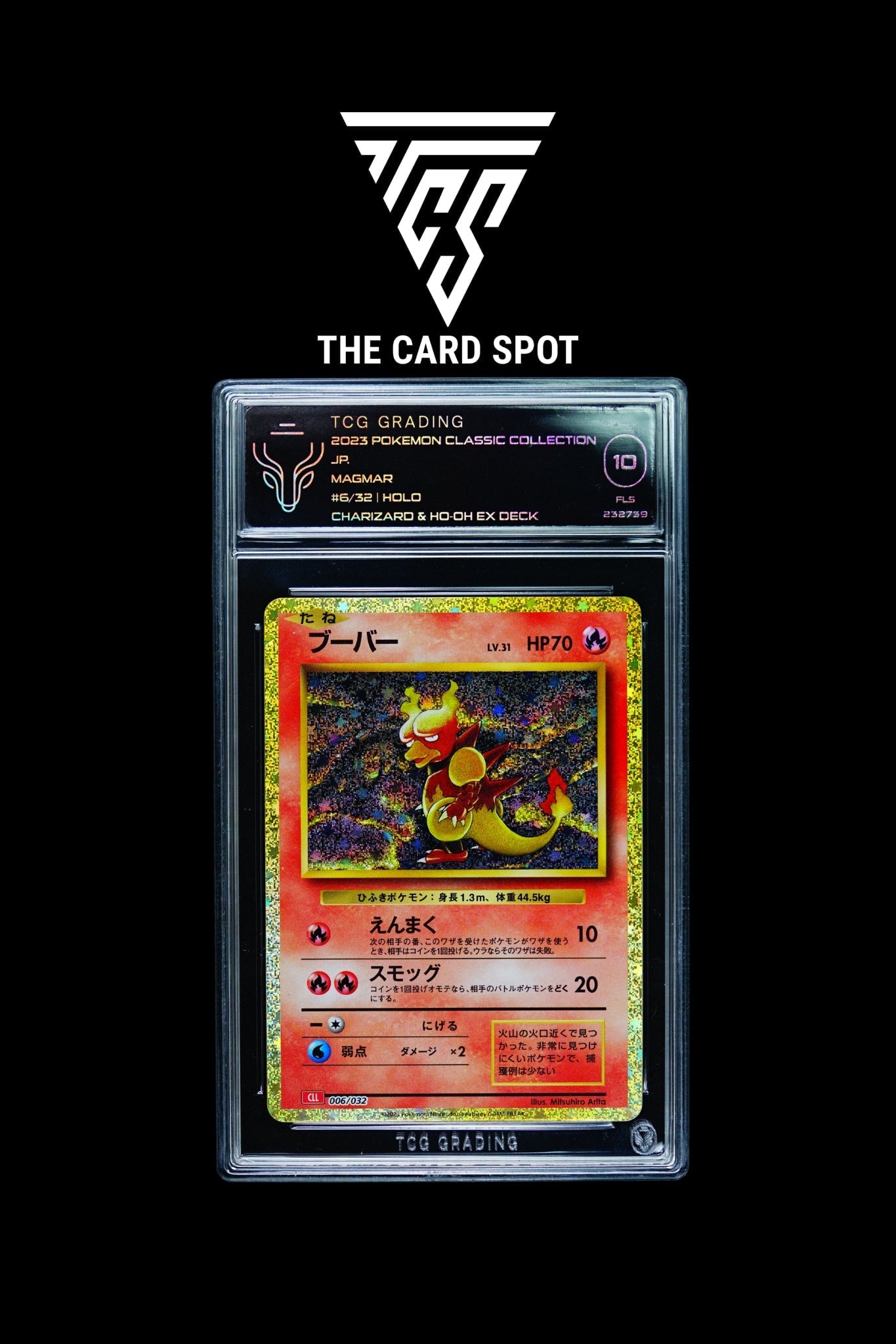 006/032 Magmar TCG 10 - Pokemon TCG - THE CARD SPOT PTY LTD.