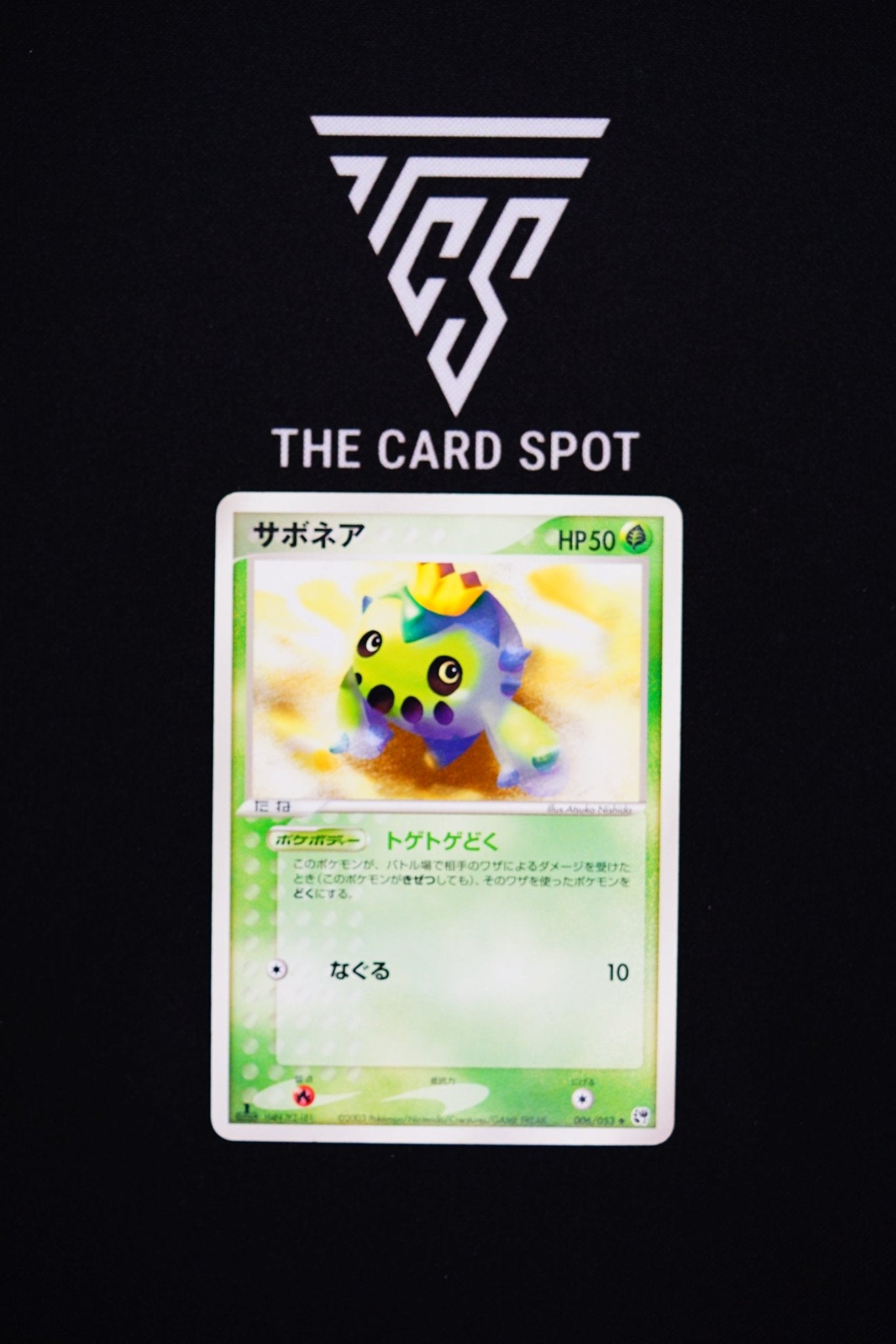 006/053 Cacnea - Pokemon TCG - THE CARD SPOT PTY LTD.
