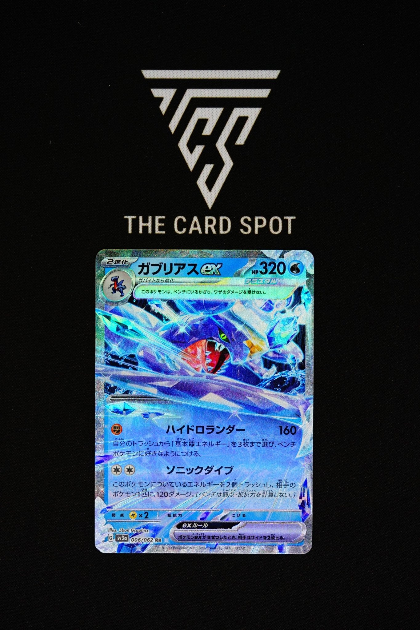 006/062 - Garchomp ex - Pokemon TCG - THE CARD SPOT PTY LTD.