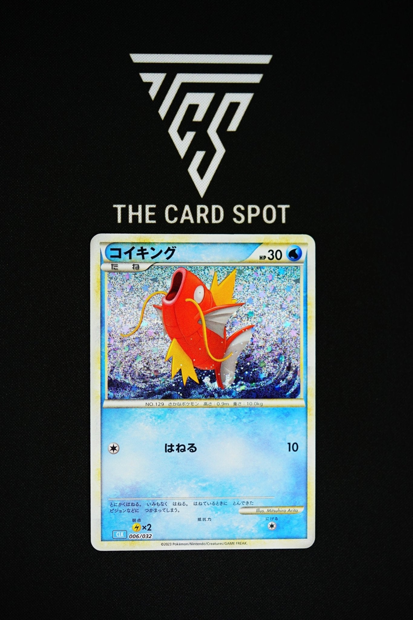 006/32 Magikarp Classic Collection - Pokemon - THE CARD SPOT PTY LTD.Pokemon Raw CardsPokémon