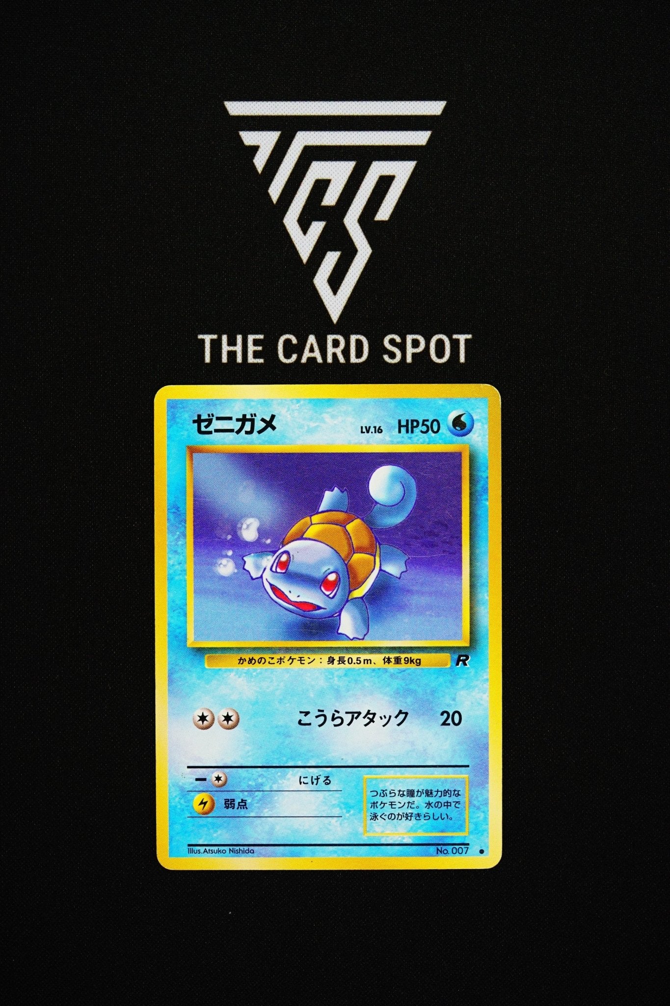 007 Squirtle - Pokemon TCG - THE CARD SPOT PTY LTD.