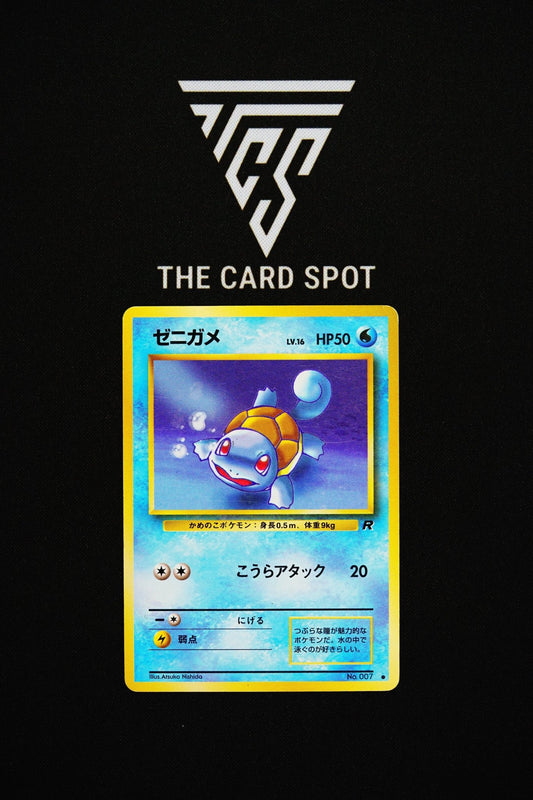 007 Squirtle - Pokemon TCG - THE CARD SPOT PTY LTD.
