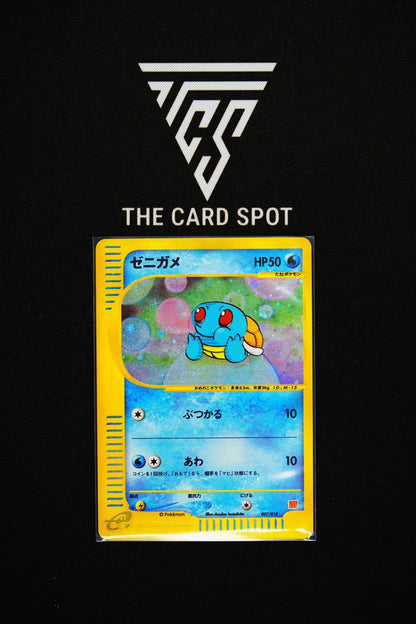 007/018 Squirtle - Pokemon TCG - THE CARD SPOT PTY LTD.