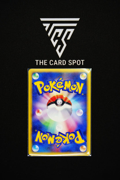 007/018 Squirtle - Pokemon TCG - THE CARD SPOT PTY LTD.