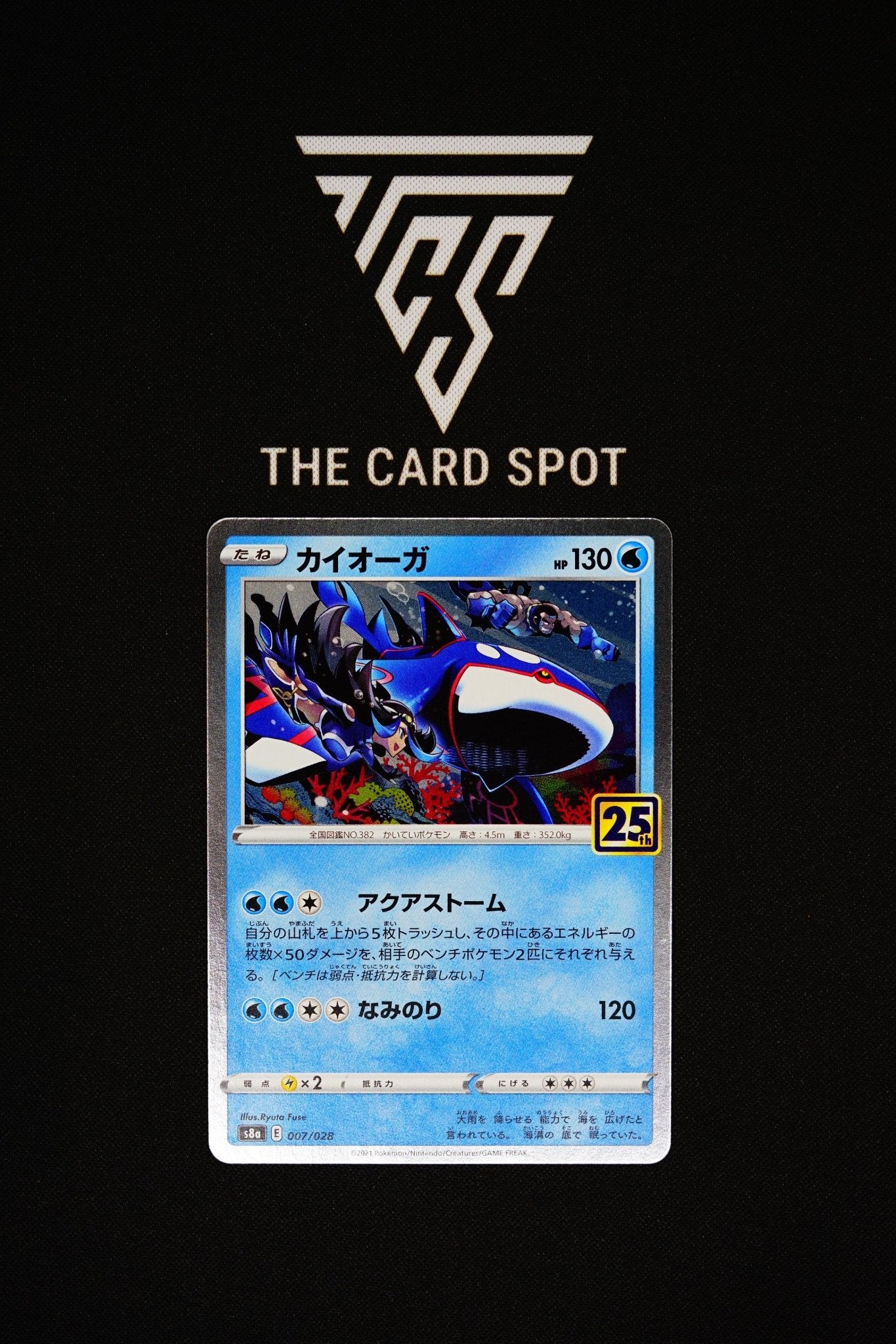 007/028 Kyogre - Pokemon TCG - THE CARD SPOT PTY LTD.