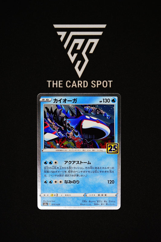 007/028 Kyogre - Pokemon TCG - THE CARD SPOT PTY LTD.