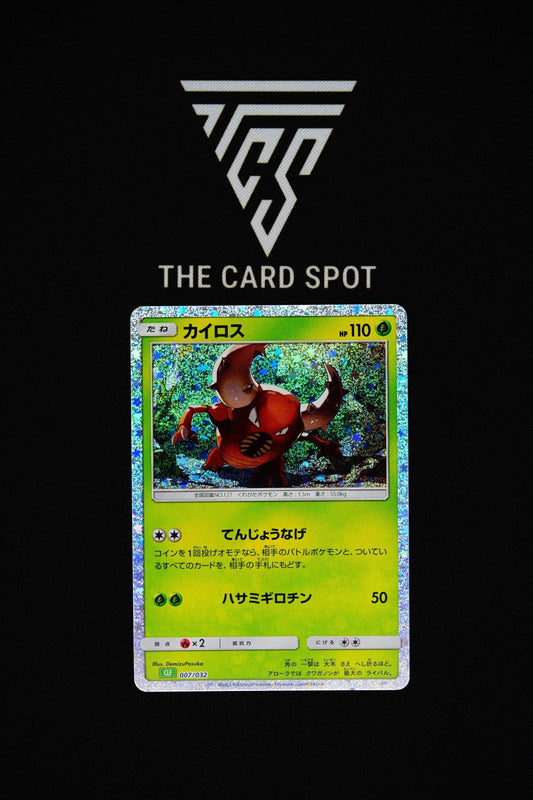 007/032 - Pinsir - Pokemon TCG - THE CARD SPOT PTY LTD.