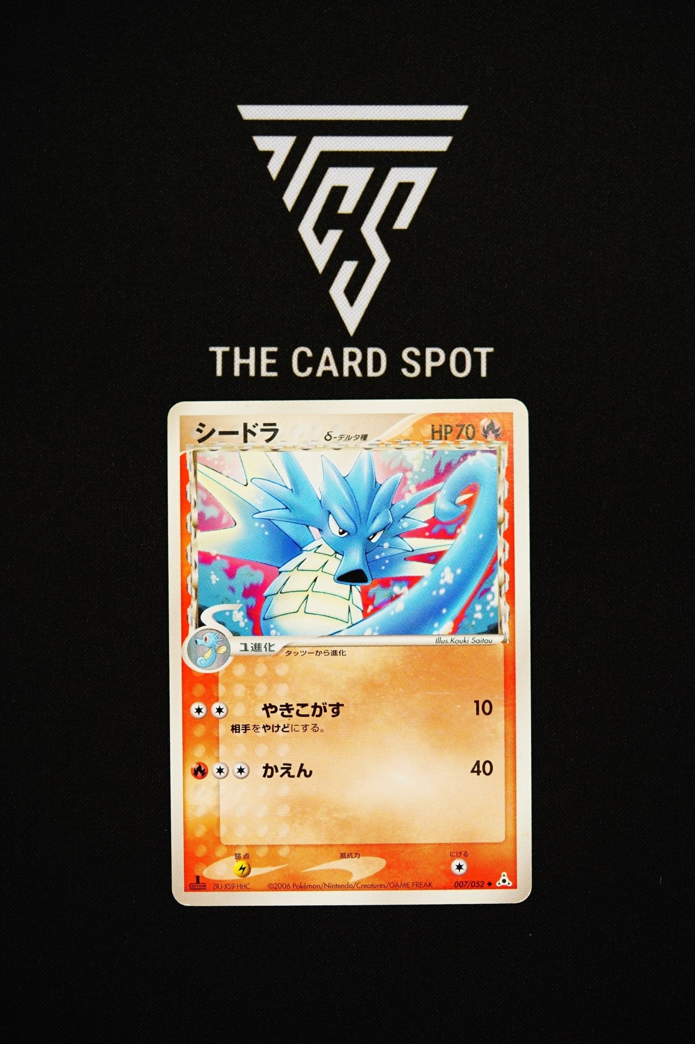 007/052 - Seadra - Pokemon TCG - THE CARD SPOT PTY LTD.