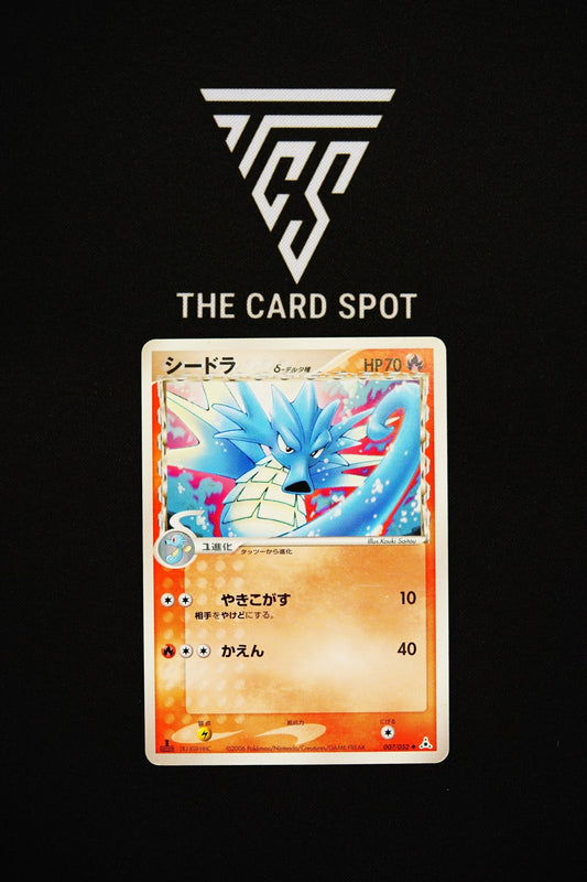 007/052 - Seadra - Pokemon TCG - THE CARD SPOT PTY LTD.