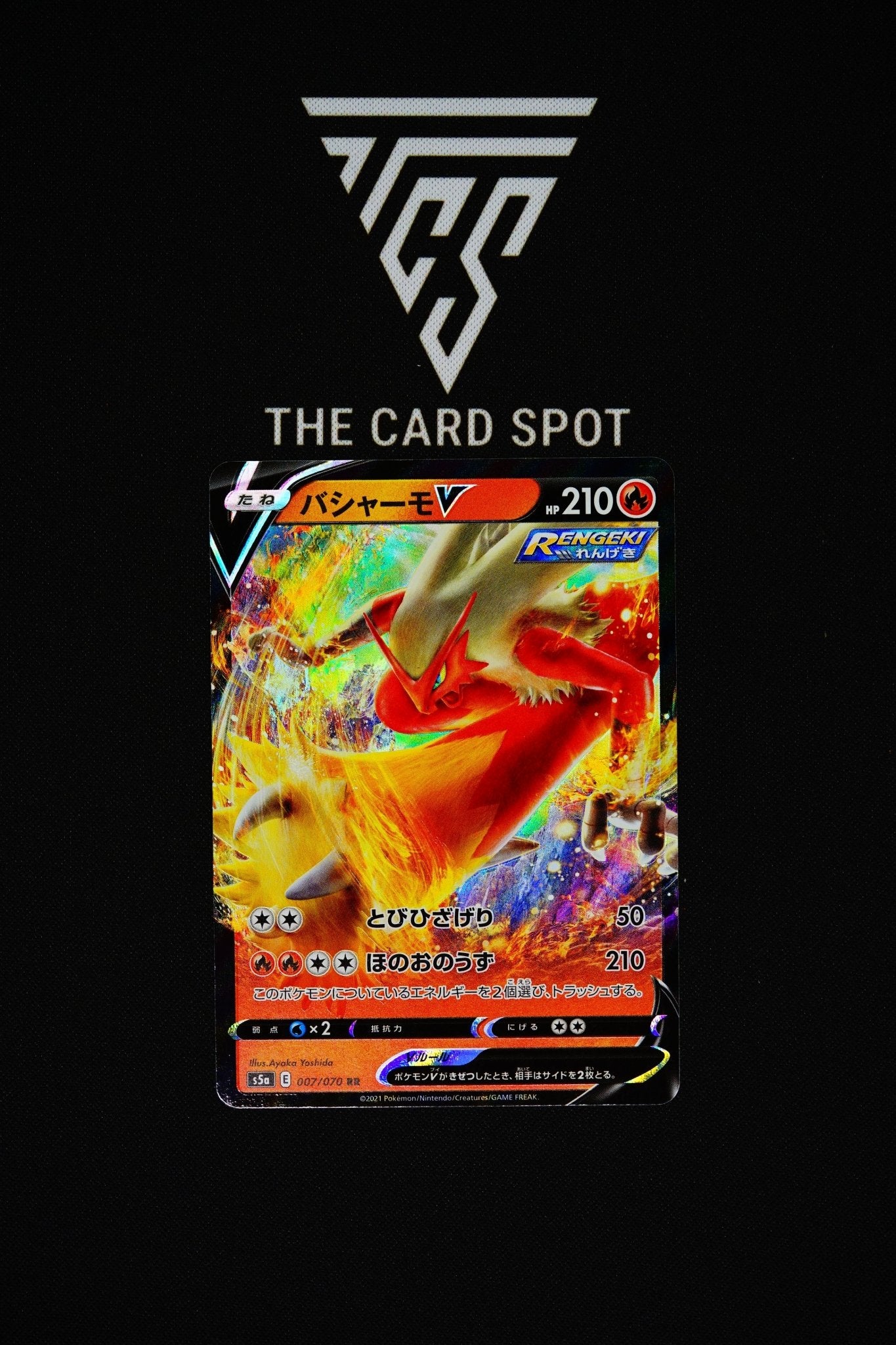 007/070 - Blaziken V - Pokemon TCG - THE CARD SPOT PTY LTD.