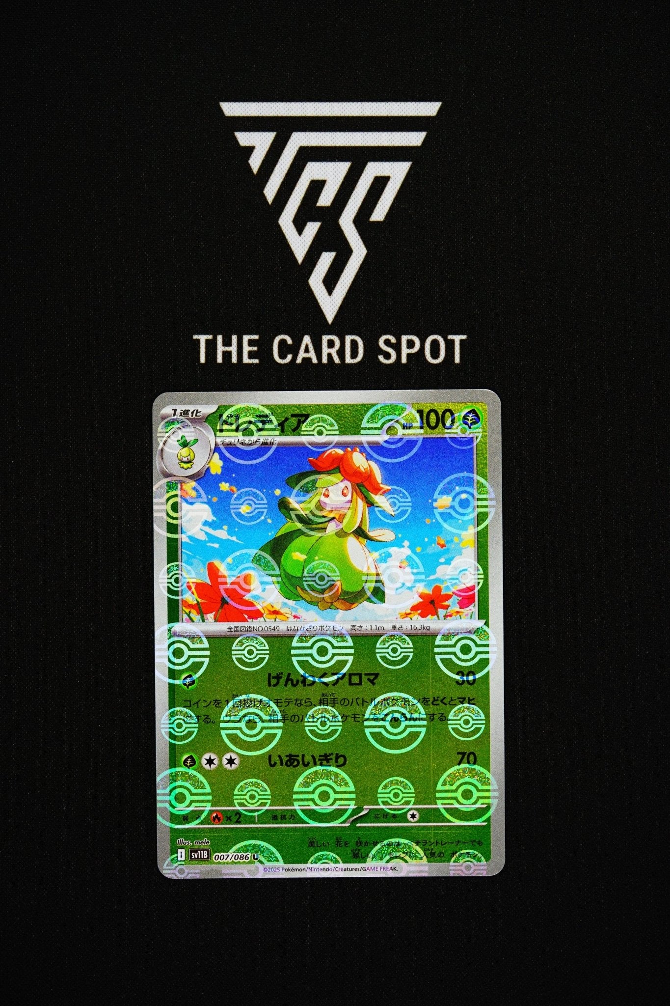 007/086 Lilligant - Pokemon TCG - THE CARD SPOT PTY LTD.