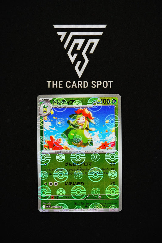 007/086 Lilligant - Pokemon TCG - THE CARD SPOT PTY LTD.