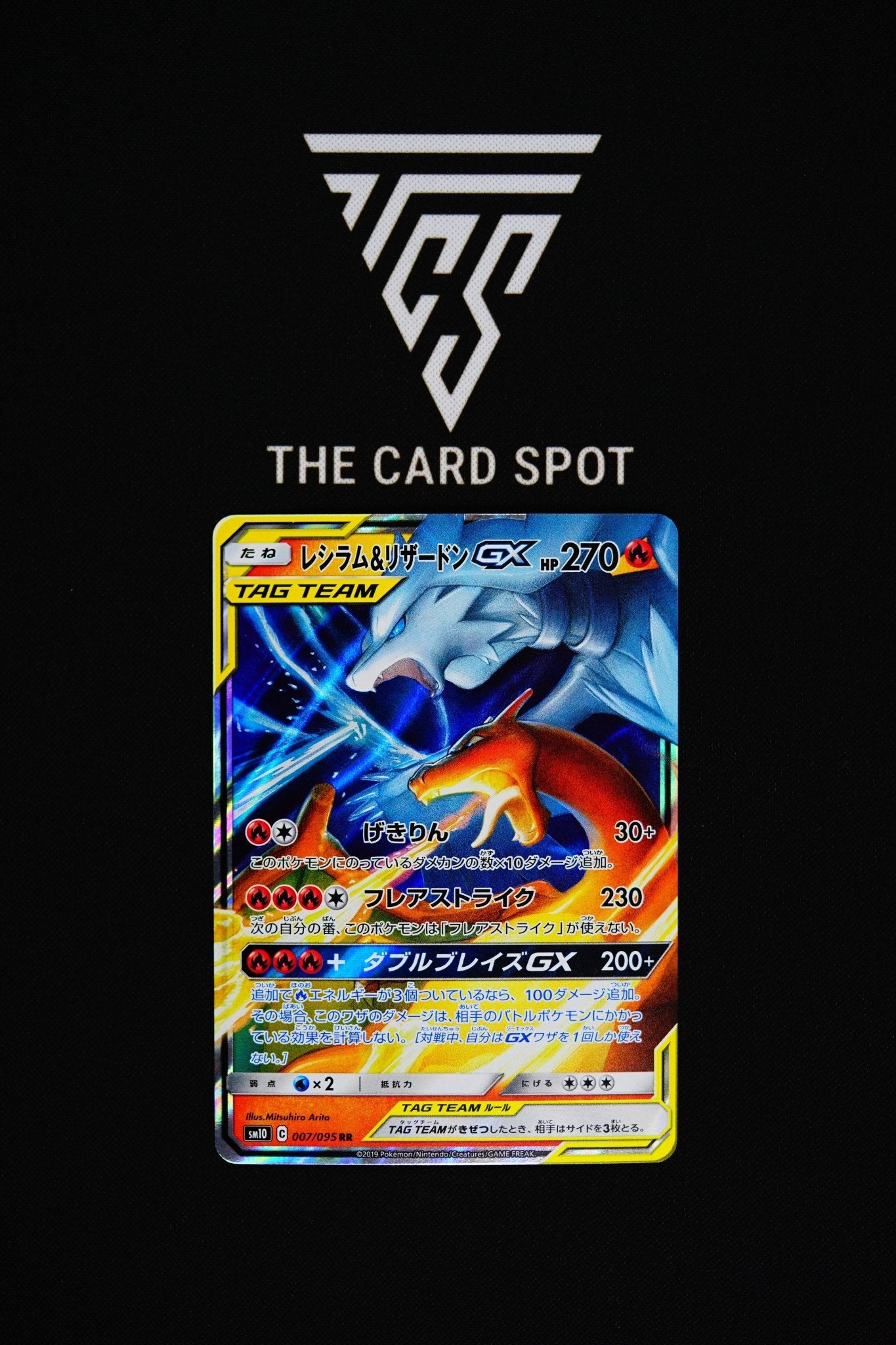 007/095 RR Reshiram & Charizard GX - Pokemon TCG - THE CARD SPOT PTY LTD.