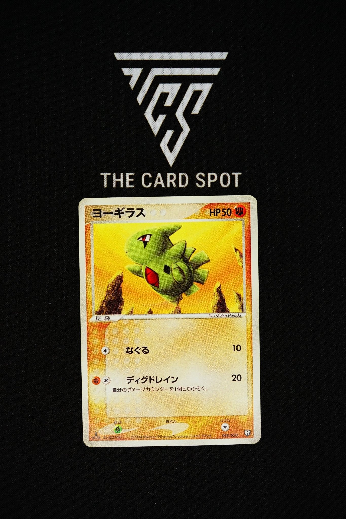 008/020 Larvitar 1st Edition - Pokemon TCG - THE CARD SPOT PTY LTD.