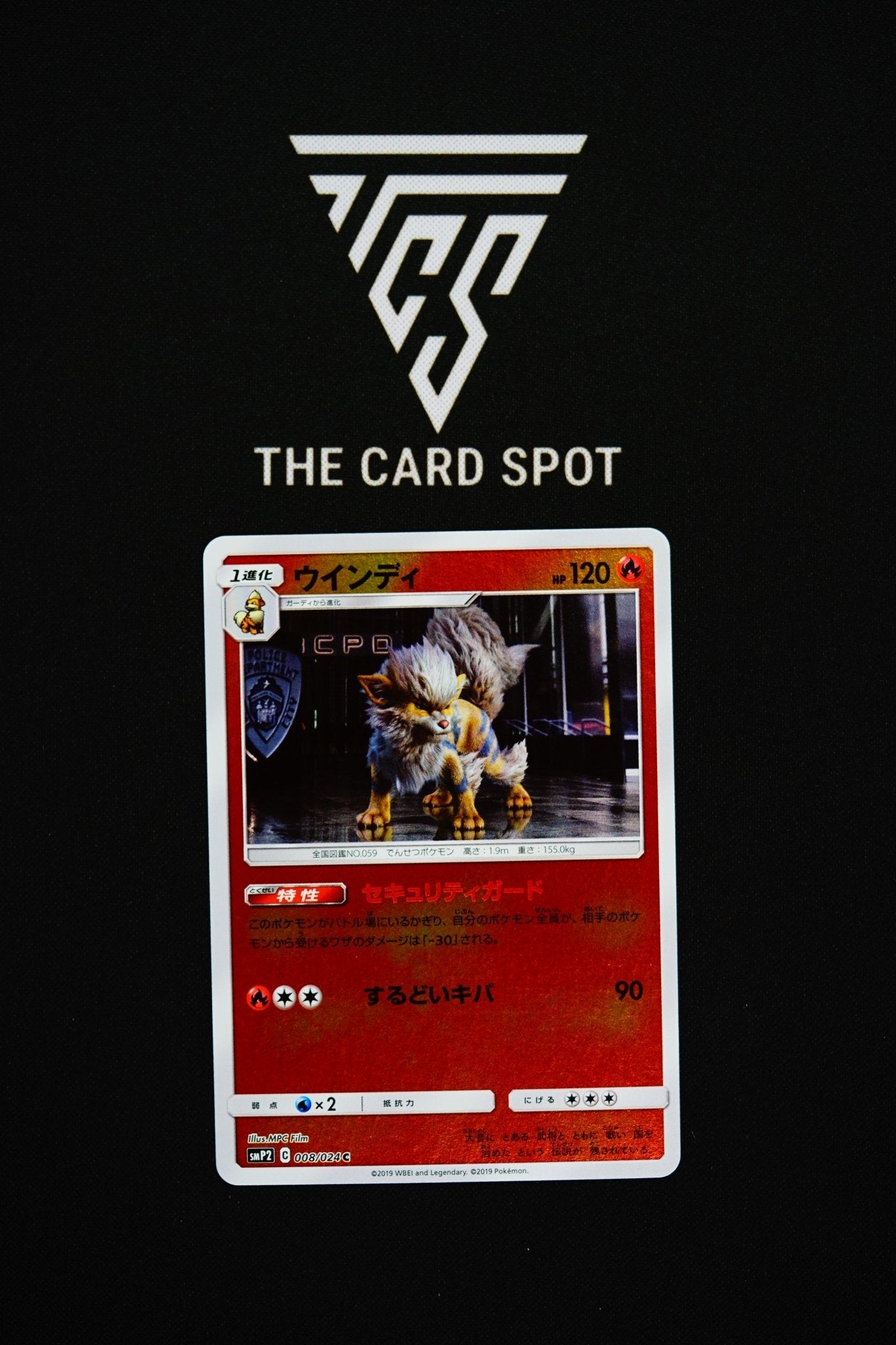 008/024 - Arcanine - Pokemon TCG - THE CARD SPOT PTY LTD.