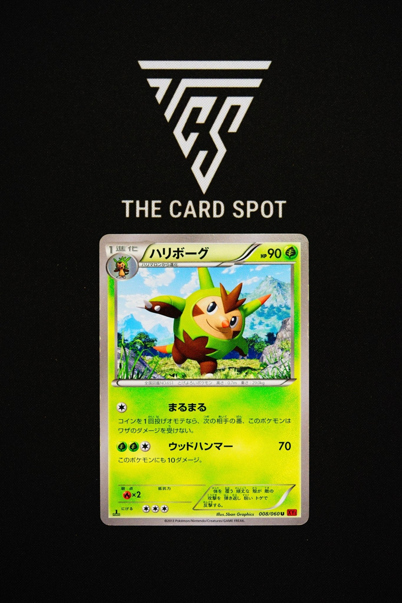 008/060 - Quilladin - Pokemon TCG - THE CARD SPOT PTY LTD.