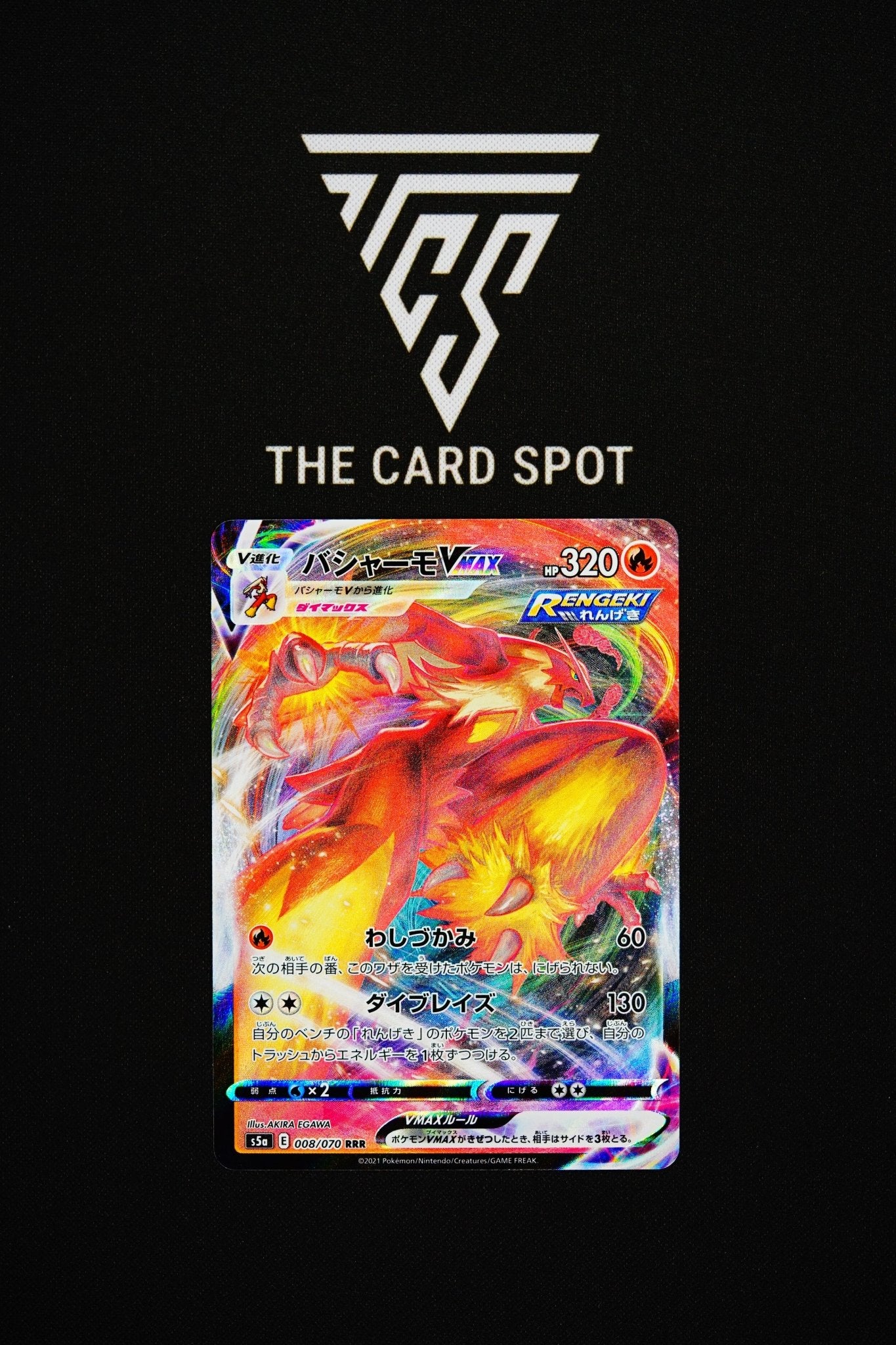008/070 Blazekin Vmax - Pokemon TCG - THE CARD SPOT PTY LTD.